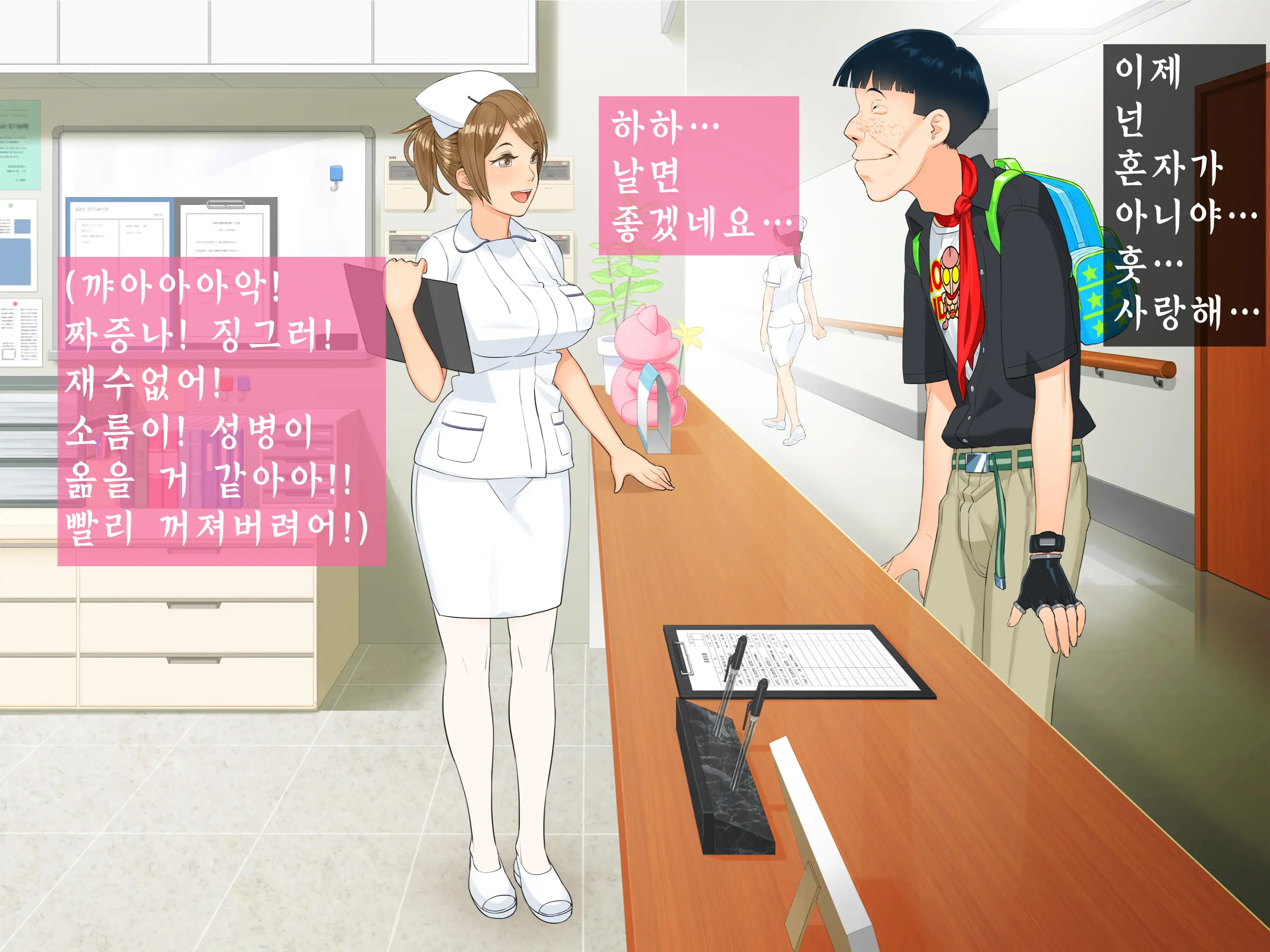 Saimin Chuudoku! Zenkoku Kyoutsuu Omeko-Ken